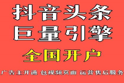 百度竞价广告收费标准详解